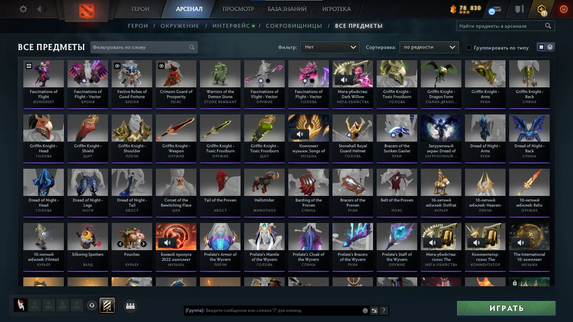 ✧･ﾟ:*✧ 15% OFF ✧･ﾟ:*✧ Flash Drop: 35% Off! Dota 2 - 3 Arcana Wisp, Pudge | 9 Rare Medals CS2 | TI 17-18 Collector Sets(#E37869979f) ✧･ﾟ:*✧