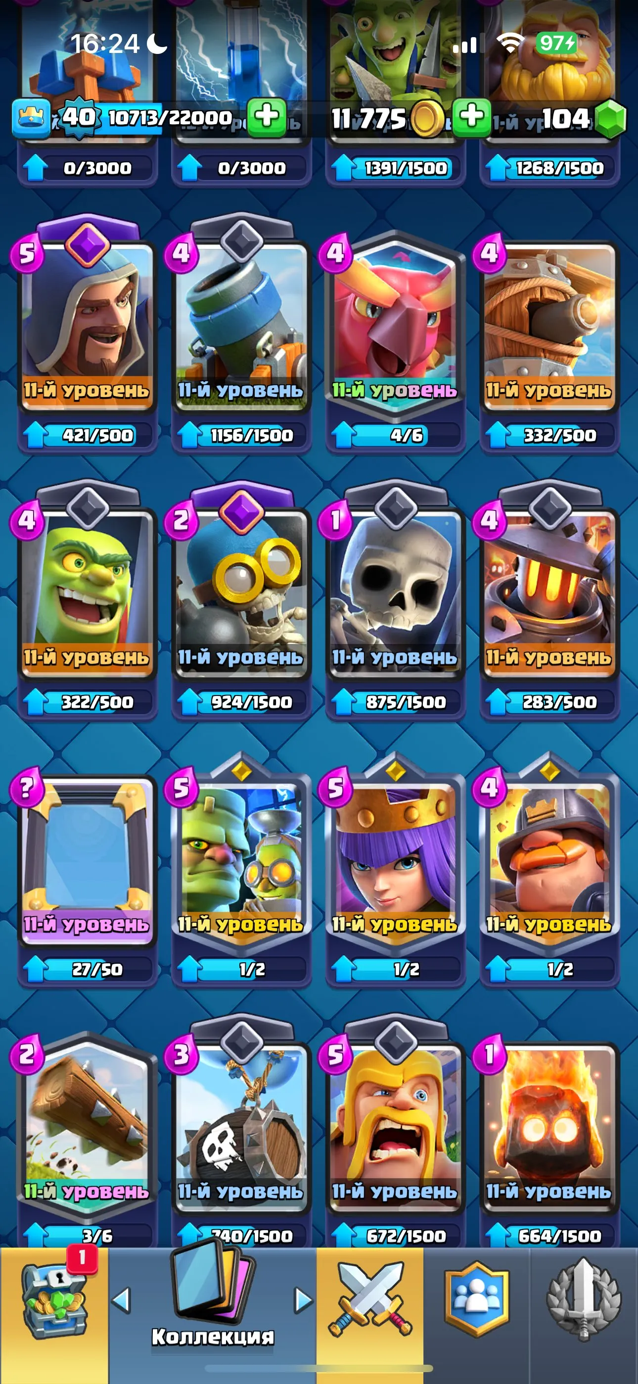 CR648 Arena 21 King Level 40 8015 Trophies 117 Cards 21 Legendary 5 Evolutions 11k Coins 104 Gems Max King Tower Level 15 Arena Cards Level 14