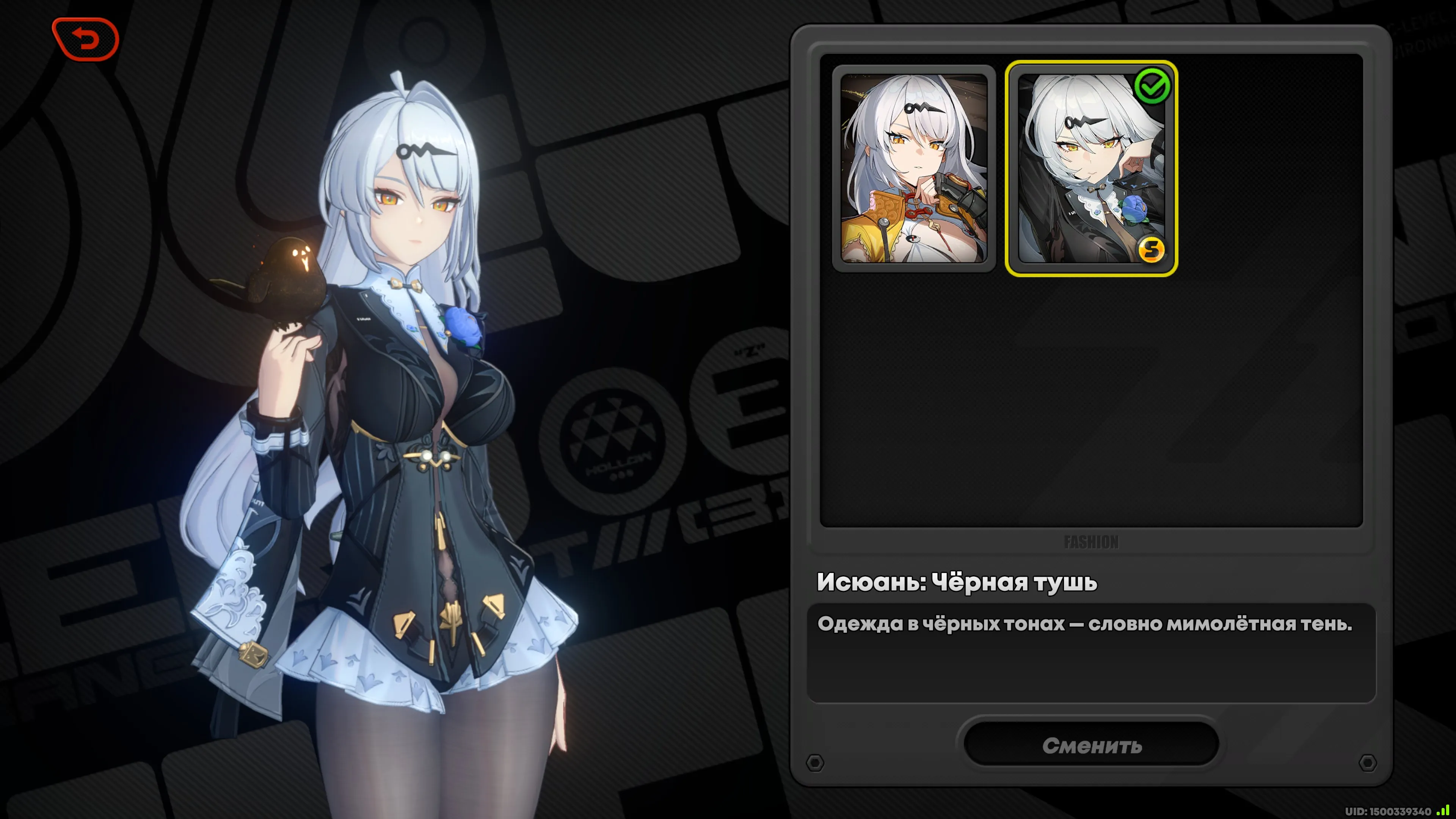 ZZZ40 // 20 S-Rank Agents, Limited-Time Skins, 9 S-Rank Amplifiers, Paid Yixuan Skin, High-Level