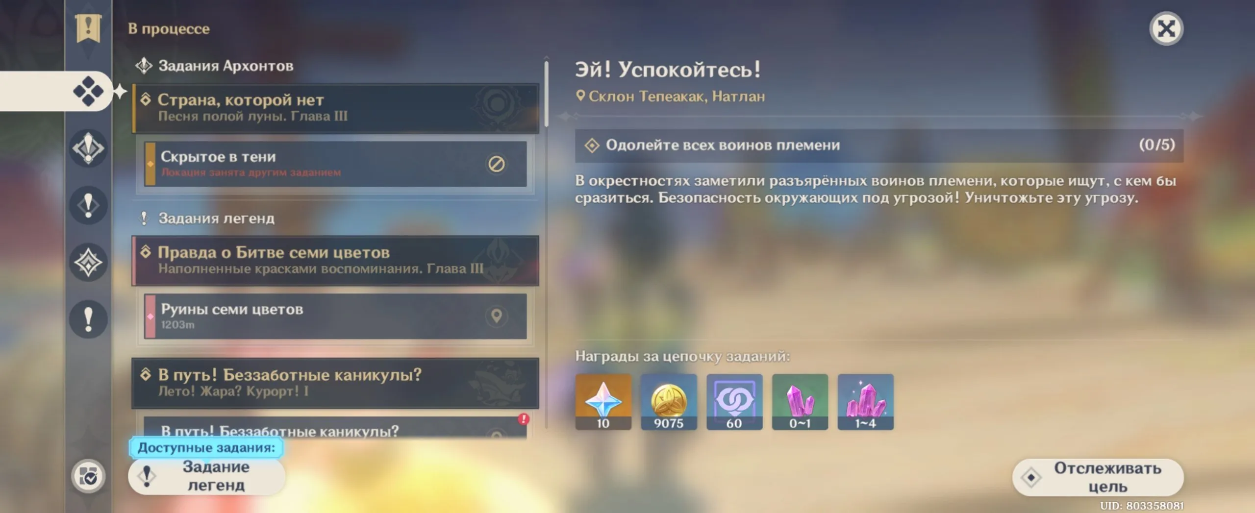 GI1129 High-end dual account with Arlecchino, Furina, Neuvillette, Raiden Shogun, Zhongli, Venti, Ganyu, Kamisato Ayaka, Nahida, Alhaitham