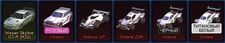 STOCK512 Fennec, Nissan Skyline GT-R (R32), Black Market Items, 200 Credits, Painted Cars, Huge Inventory, Level 153 (G)   