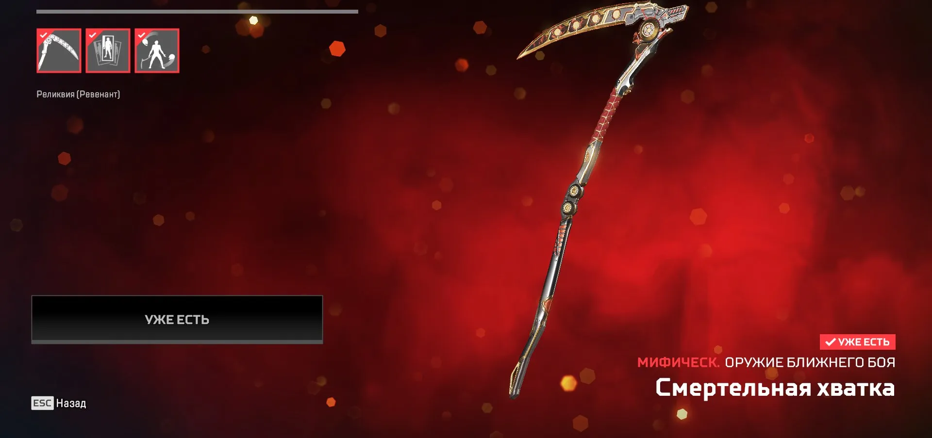 ✧･ﾟ:*✧ 15% OFF ✧･ﾟ:*✧ Add to Cart, No Questions Apex Legends - Level 1500, 11 Relics, Master Rank, 965 Legendary Skins(#S47485047f) ✧･ﾟ:*✧