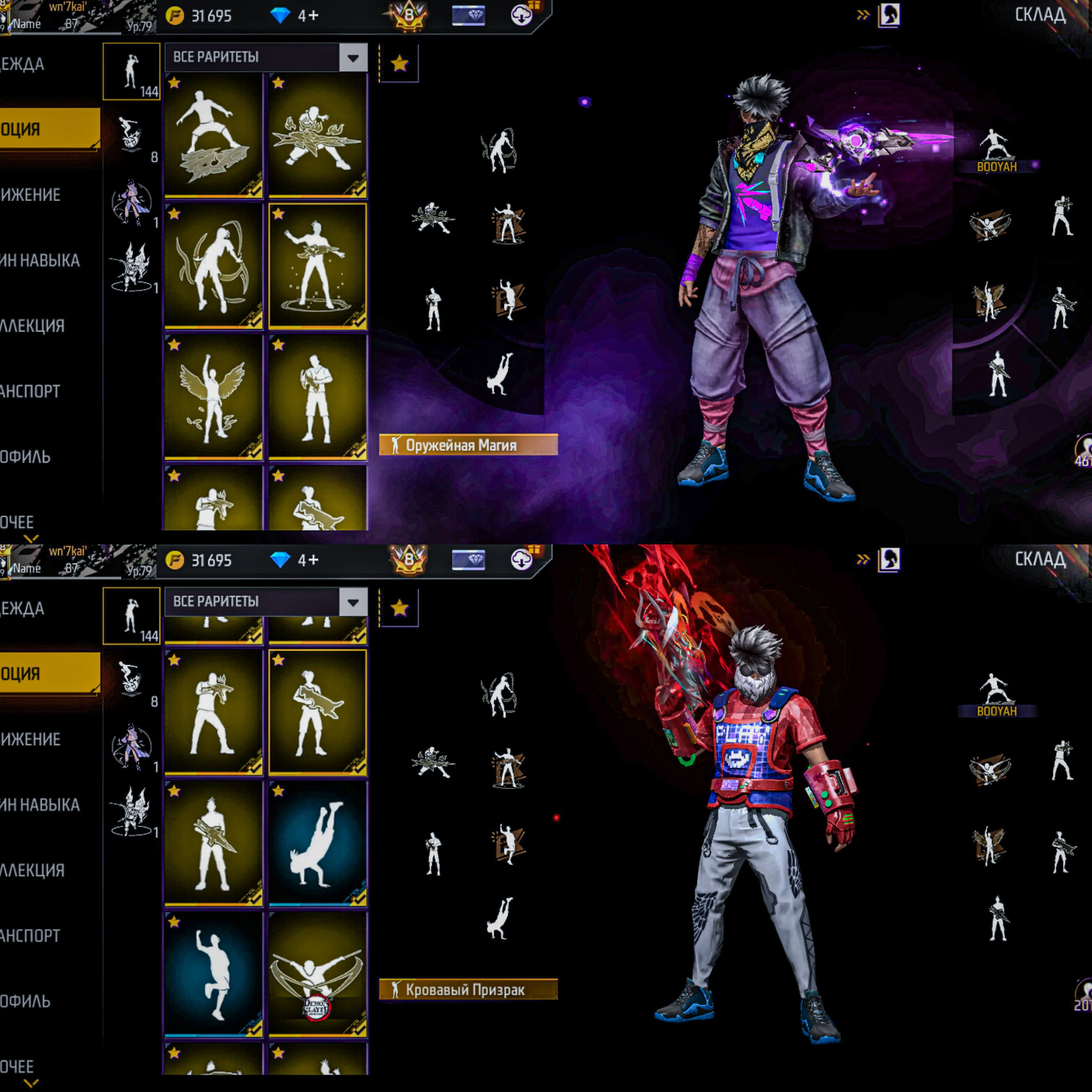 ✧･ﾟ:*✧ 15% OFF ✧･ﾟ:*✧ Flash Drop: 35% Off! Free Fire - Level 79, Heroic Rank, 12 Evo Skins, 800+ Items | Android(#E60648662f) ✧･ﾟ:*✧