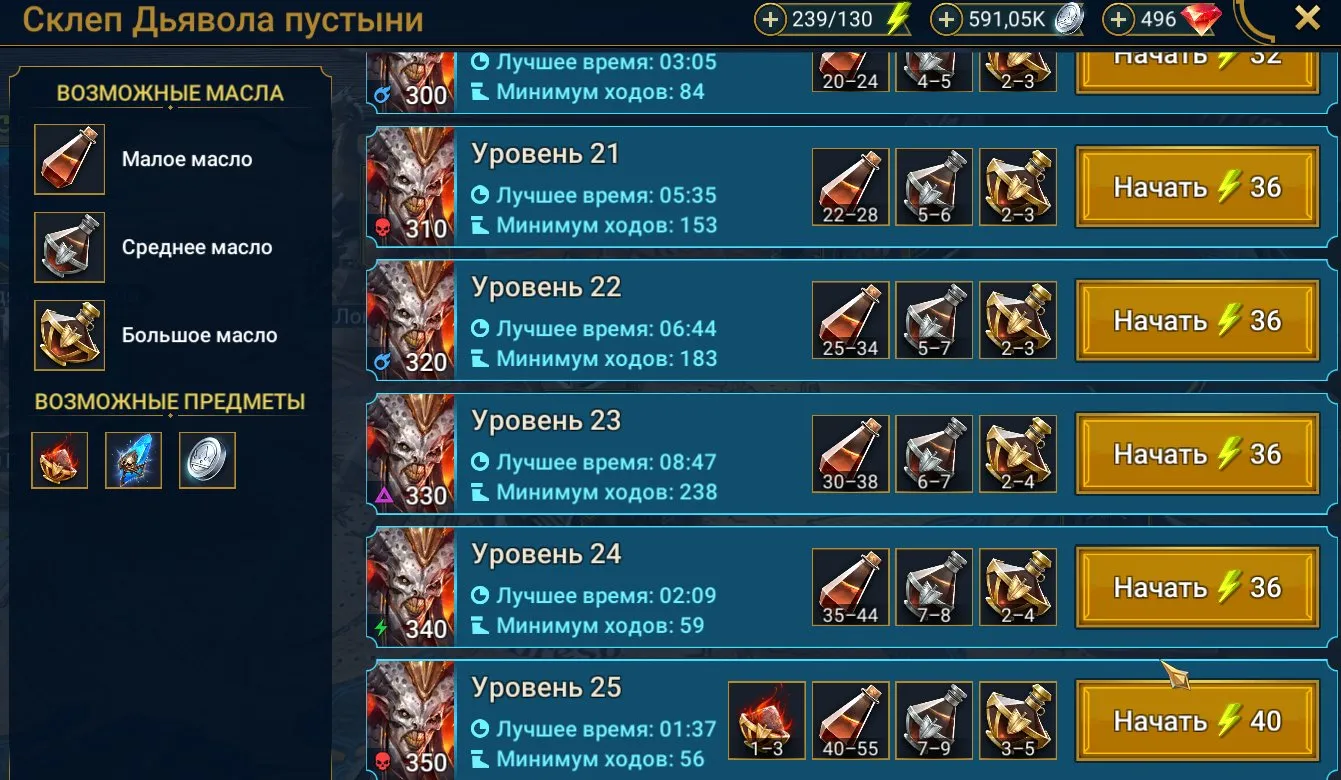 ✧･ﾟ:*✧ 15% OFF ✧･ﾟ:*✧ Today’s Exclusive |Raid: Shadow Legends - 62, 34 Legendary, 2 Mythical Champions(#E61328027f) ✧･ﾟ:*✧