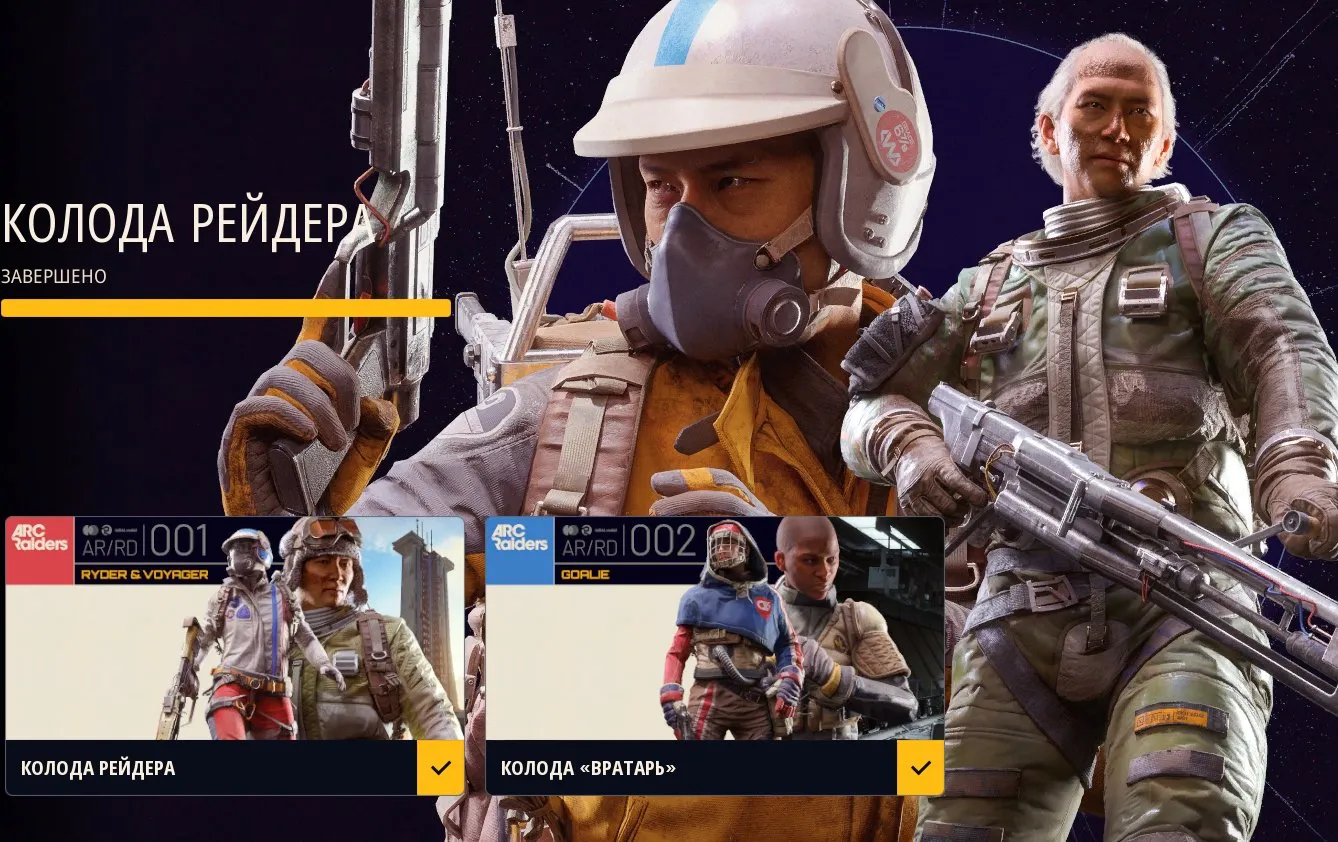 ✧・゚:*✧ 15% OFF ✧・゚:*✧ Gone in 3…2…1 ARC Raiders - MAX LVL Account, 5 Million Currency, 3000 Raider Tokens(#E60188504f) ✧・゚:*✧