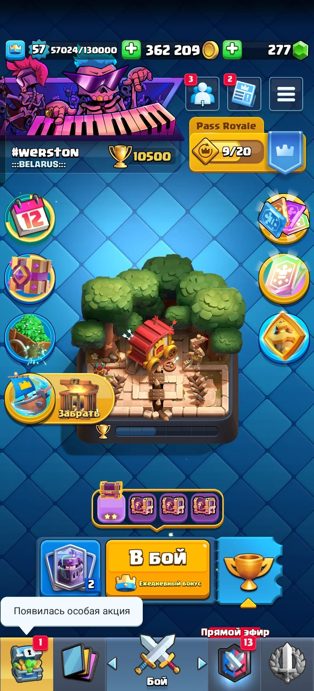 CR582 Max level 16 hog, many 15 level cards, 21 legendary, 64 emotes, 62 banner decorations, 10500 trophies, 362k gold, 277 gems