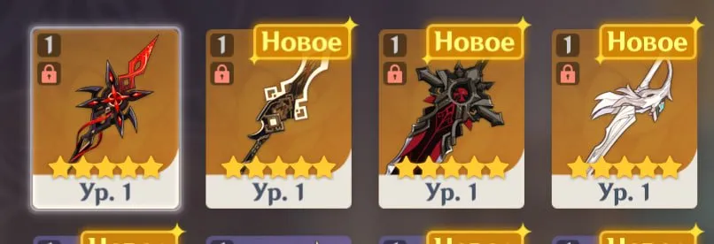 GI1438 Arlecchino C1 with Crimson Moon’s weapon, Zhongli with Vortex Vanquisher, boosted AR55 Europe account, unlinked email, Any platform compatible (G)