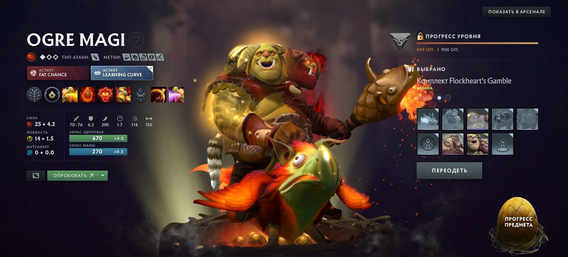 ✧・゚:*✧ 15% OFF ✧・゚:*✧ Ending Soon Dota 2 Account - 4562 MMR, 7 Arcanes, 200K Inventory Value, Top Sets(#E25278765f) ✧・゚:*✧