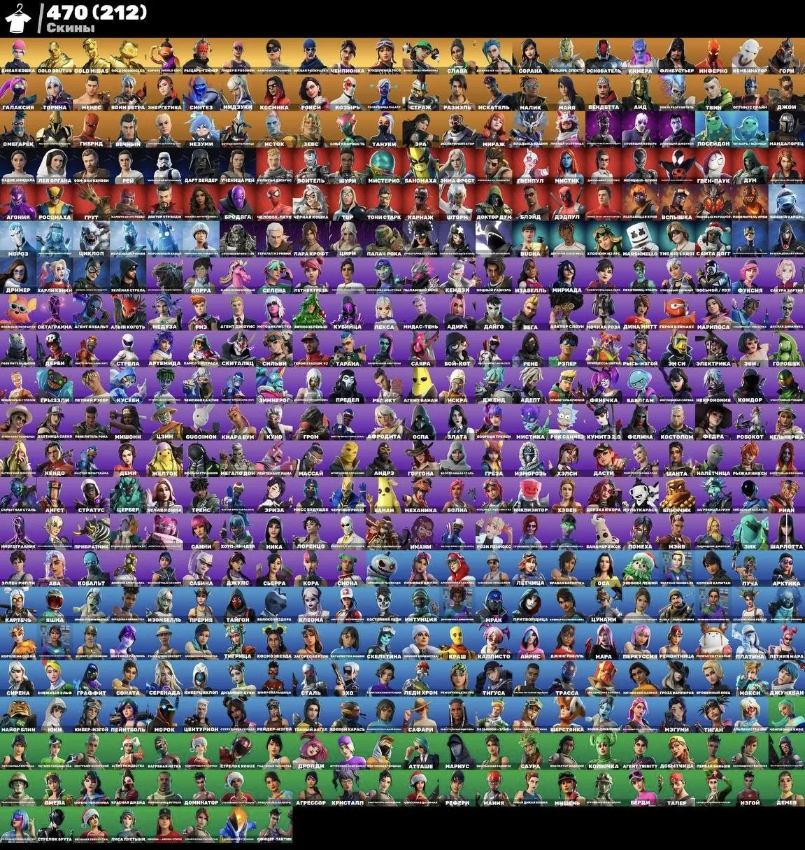 F1385 //sell fortnite account 18k pr on peak 300$ earnings / 271 skins