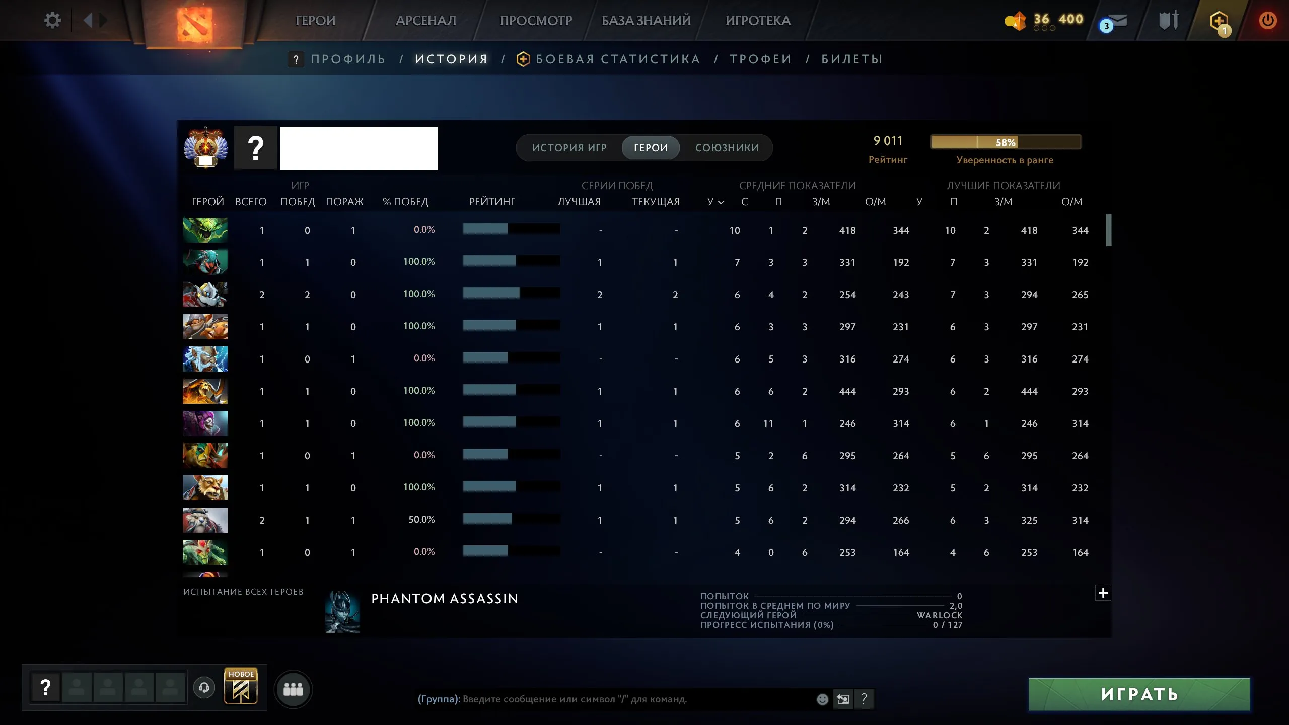 ✧・゚:*✧ 15% OFF ✧・゚:*✧ Gone Means Gone Dota 2 - Immortal Rank, Level 23, 213 Matches, 10800 MMR(#E27969565f) ✧・゚:*✧