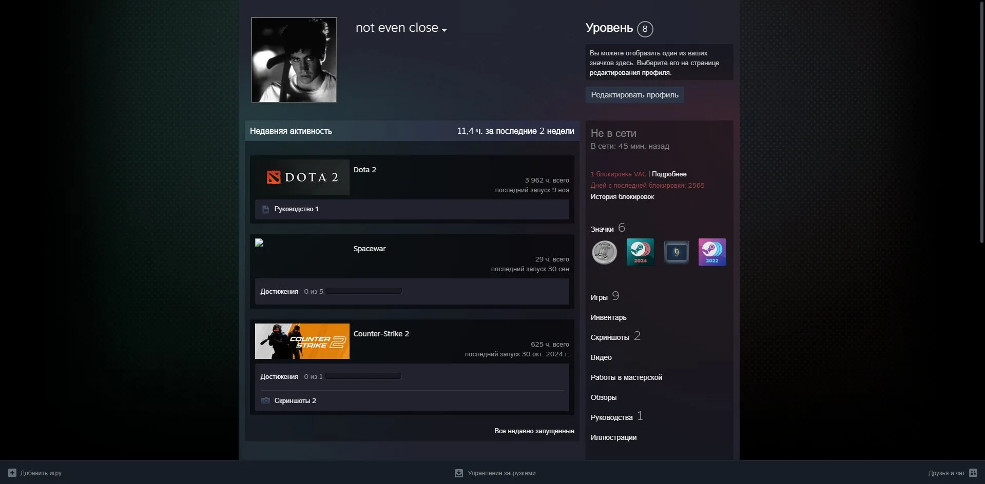 ✧・゚:*✧ 15% OFF ✧・゚:*✧ It’s Not Coming Back Dota 2 - Immortal Rank, 9690 MMR, 3962 Hours, First Mail(#E44633099f) ✧・゚:*✧