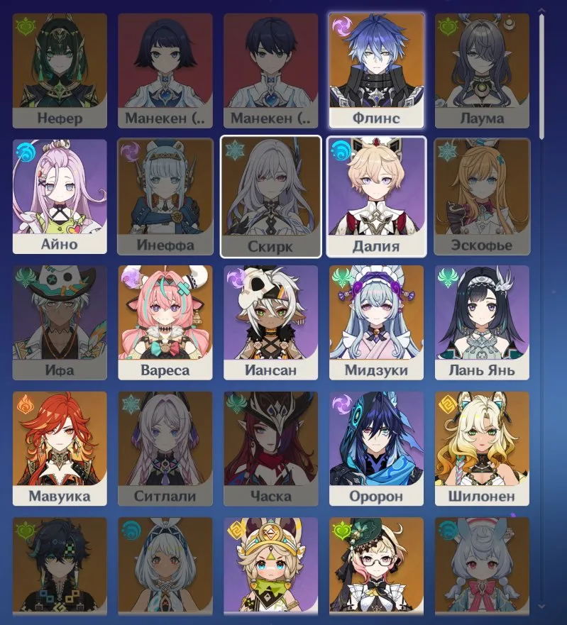 GI988 EU AR60 Boosted | 75 Legendary Characters & Weapons 