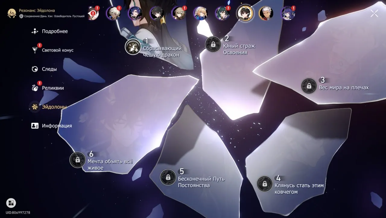 GI1323 Nahida, Kazuha, Hu Tao and multiple other 5 star legendaries