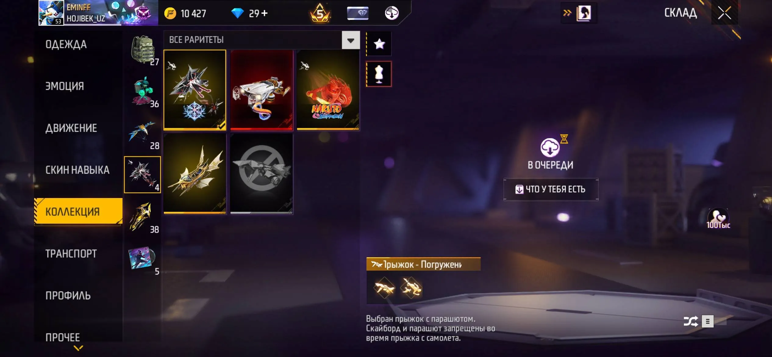 ✧・゚:*✧ 15% OFF ✧・゚:*✧ Add to Cart, No Questions Free Fire Account - Level 53, Master Rank, 25000 Prime(#E62379120f) ✧・゚:*✧