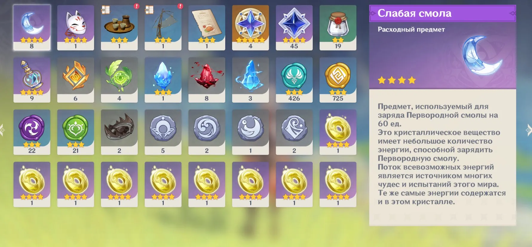 GI1111 Old 2021 account AR55 Kazuha main Hu Tao Ayaka strong roster high exploration many chests oculi farmed (G)