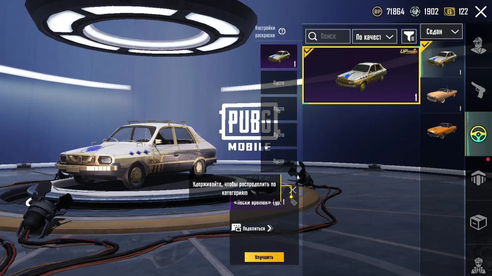 PGM465 //Night Gladiator PP-19 Bison, Rare Suits, 1 Sedan Car, 46 Level Donations, Gold Rank (K)