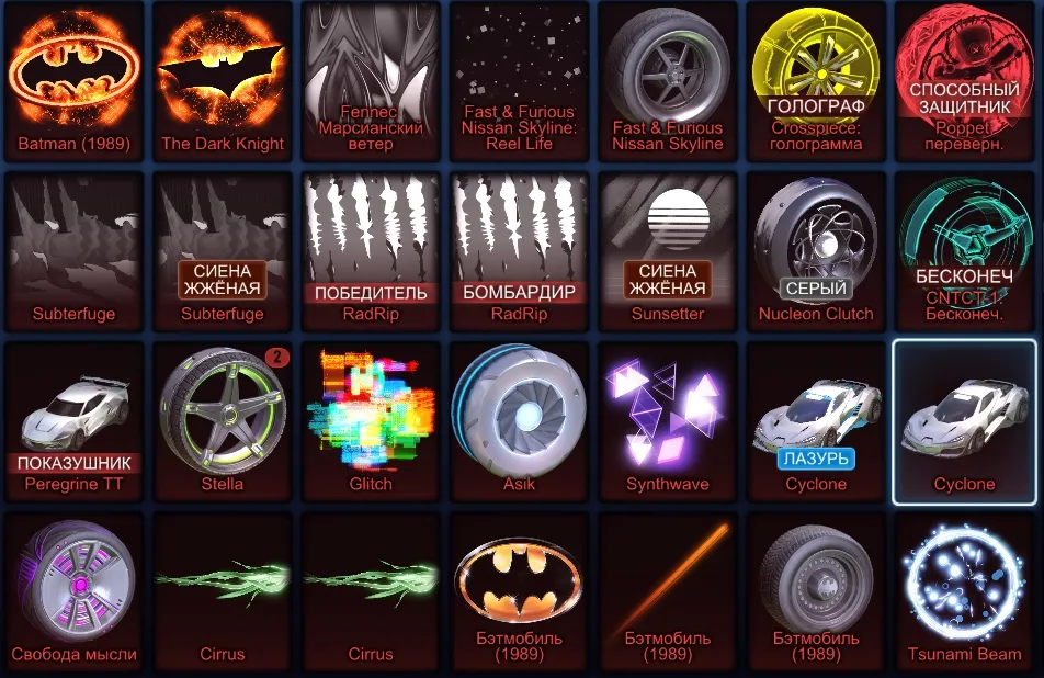 STOCK678 //Full access TW Dominus, Porsche 911 Turbo RLE, Batmobiles, Battle Bus, Cyclone, Jäger 619, Titanium (K)