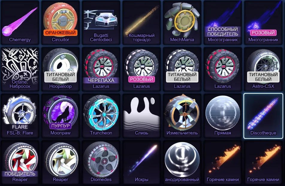 RL914 //Full Access 611 LVL 2 Fennec Lightning McQueen Bugatti Centodieci Tesla Cybertruck Porsche 911 Turbo (K)
