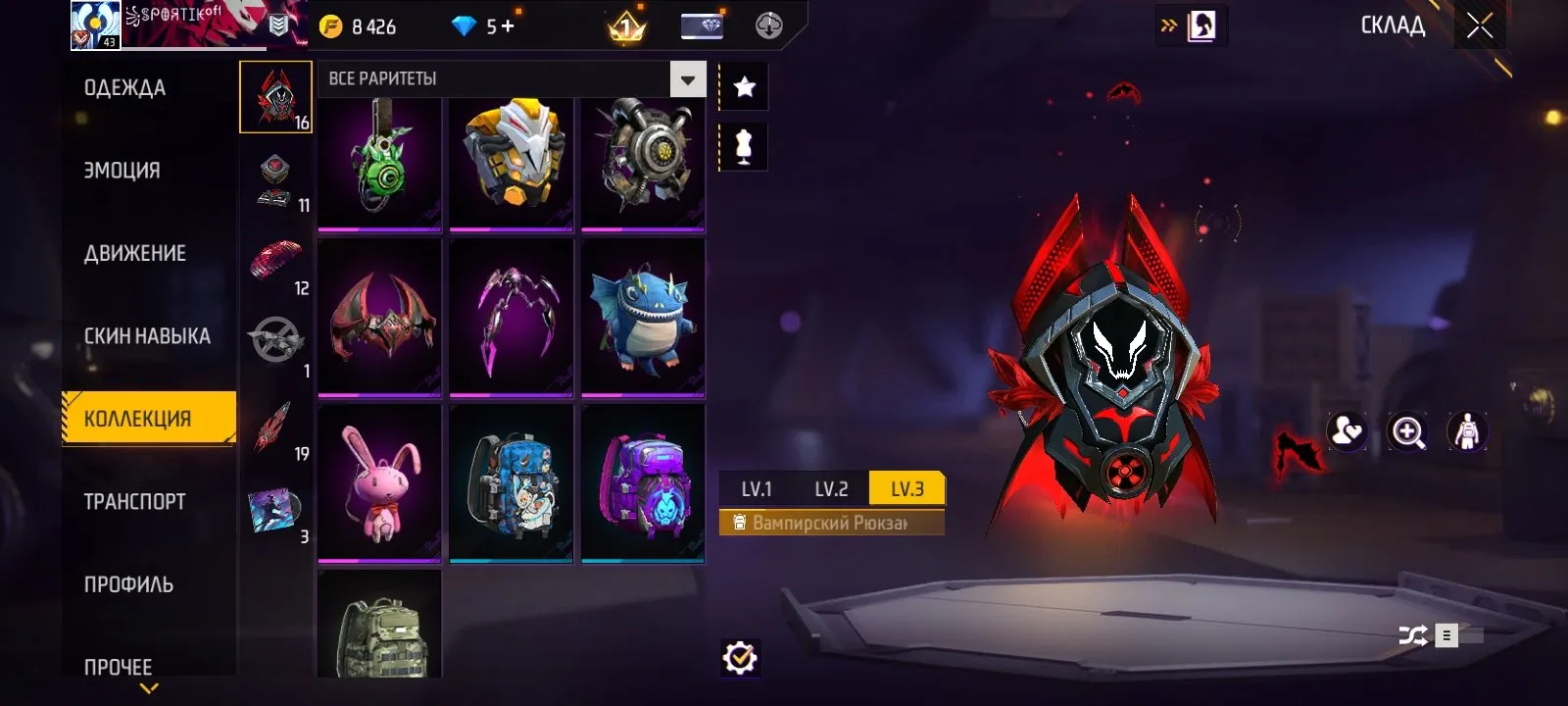 "✧・゚:*✧ 15% OFF ✧・゚:*✧ Beach Vibes, Bargain Prices Free Fire - Level 43, Bronze Rank, Old Account | Android END title with_limit: Free Fire - Level 43, Bronze Rank, Old Account | (#E62416174f) ✧・゚:*✧"