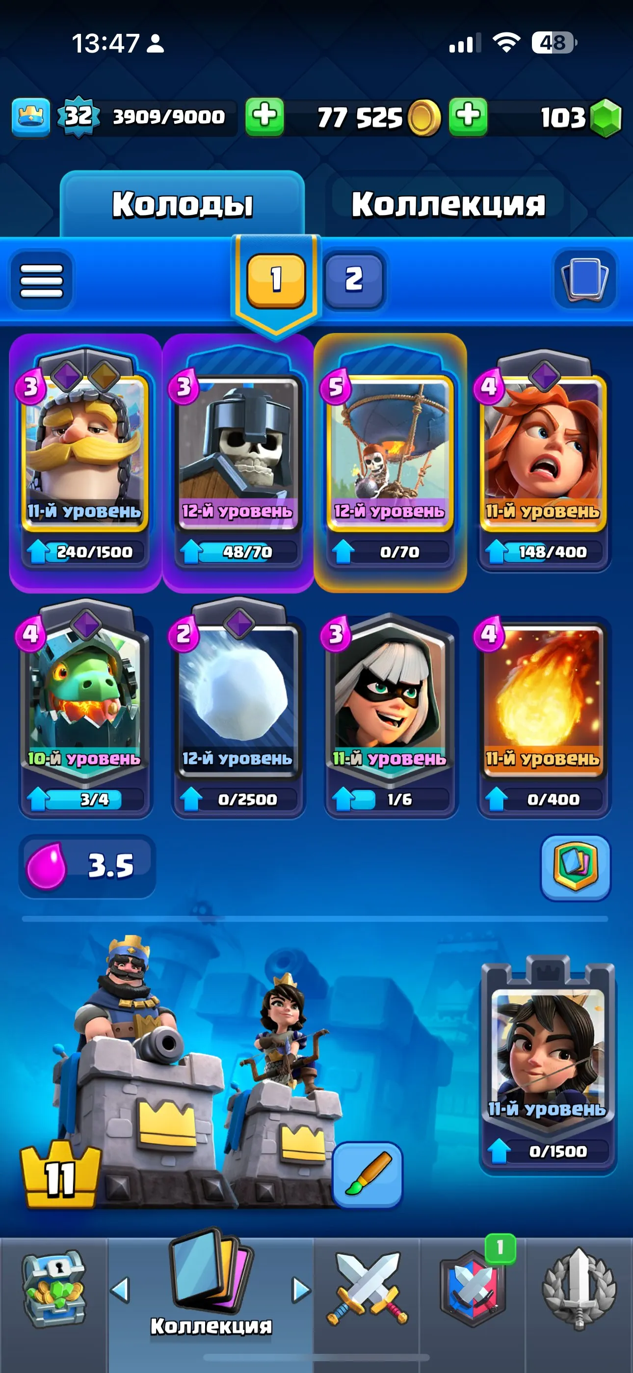 CR699 Arena 18 Level 32 6801 Trophies 113 Cards 18 Legendaries 77,525 Gold 103 Gems Free Name Change