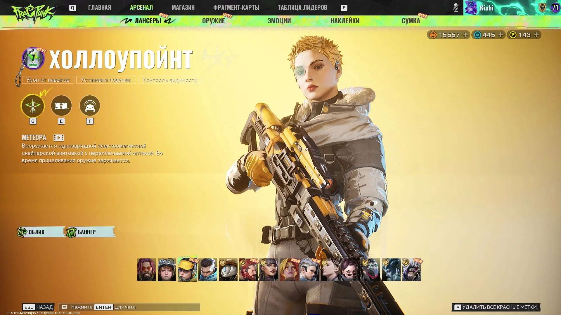 ✧･ﾟ:*✧ 15% OFF ✧･ﾟ:*✧ Enjoy Summer, Save More FragPunk Accounts - High Level, Many Skins, Top Rank(#E44669801f) ✧･ﾟ:*✧