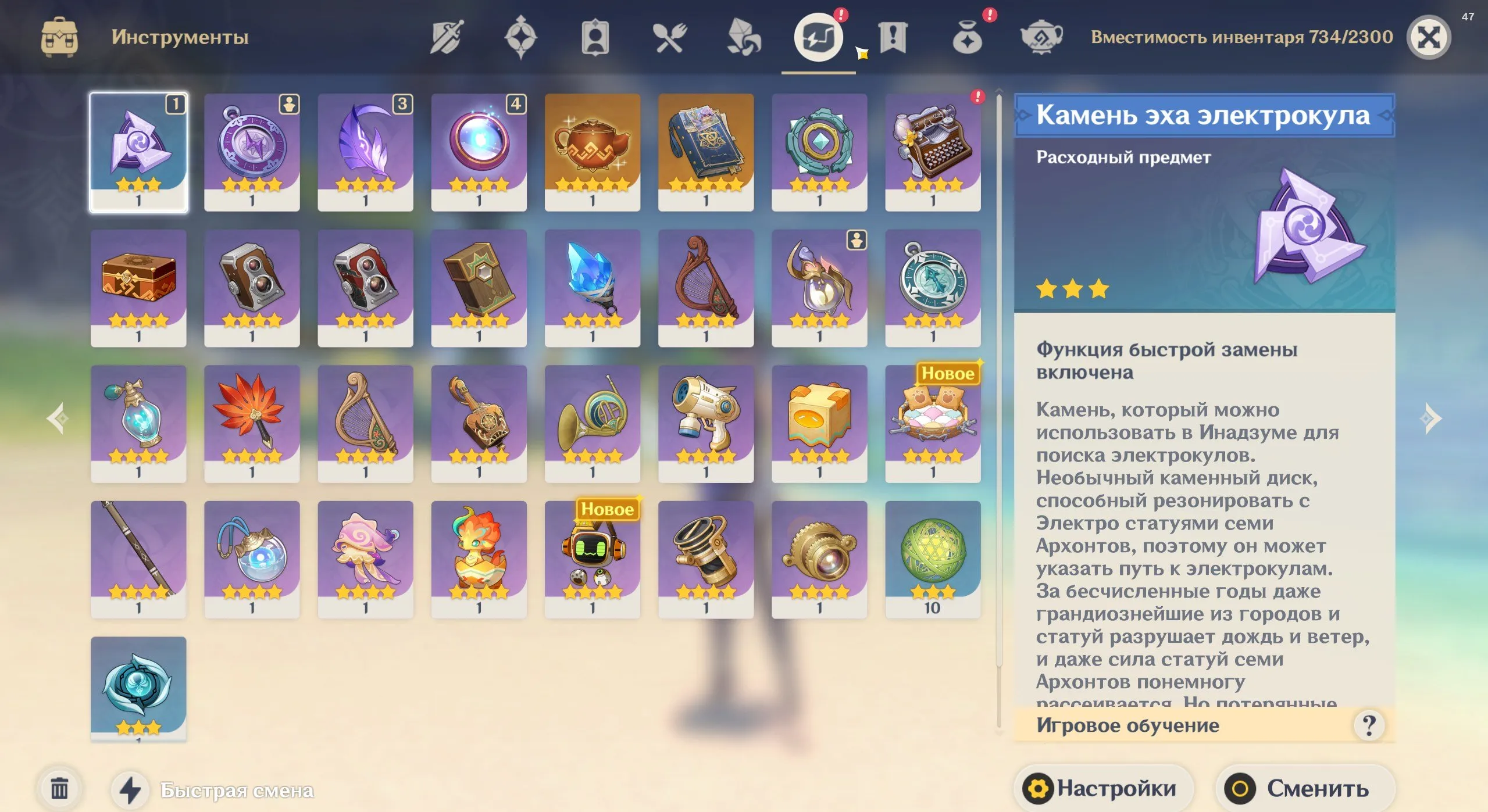 GI1230 Yelan C1, Raiden C1, Furina, Zhongli, Mualani, Arlecchino, Clorinde, Nilou, Kazuha AR56 America Roster (G)