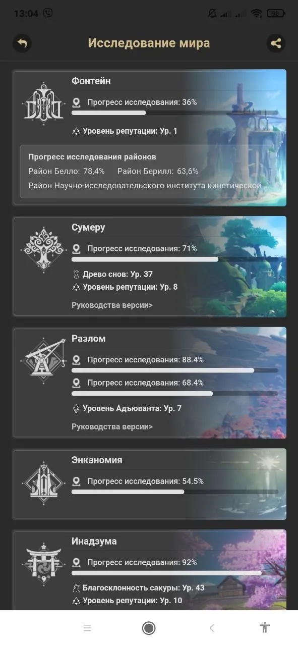 GI1140 High AR57, Zhongli, Nahida, Neuvillette, Tartaglia, Dehya, Diluc, Mona, Alhaitham, Klee, Qiqi Account 
