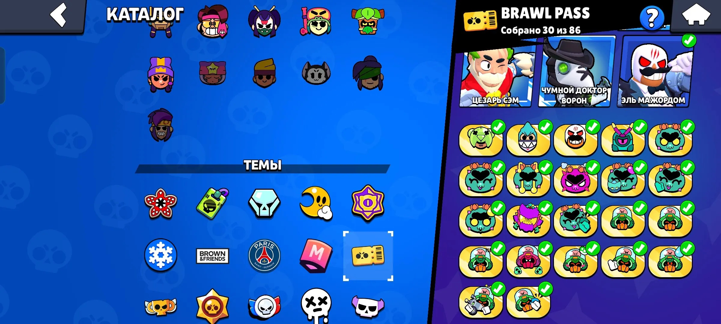 BS1792 29323 trophies 91 brawlers huge skin collection 4 hyper skins Godzilla Buzz Monarch Rico Beatmaker Poco Mortis Devil 1 Faceless Kenji 6 mythic skins many titles 28 level 11 brawlers 106 gems (G).