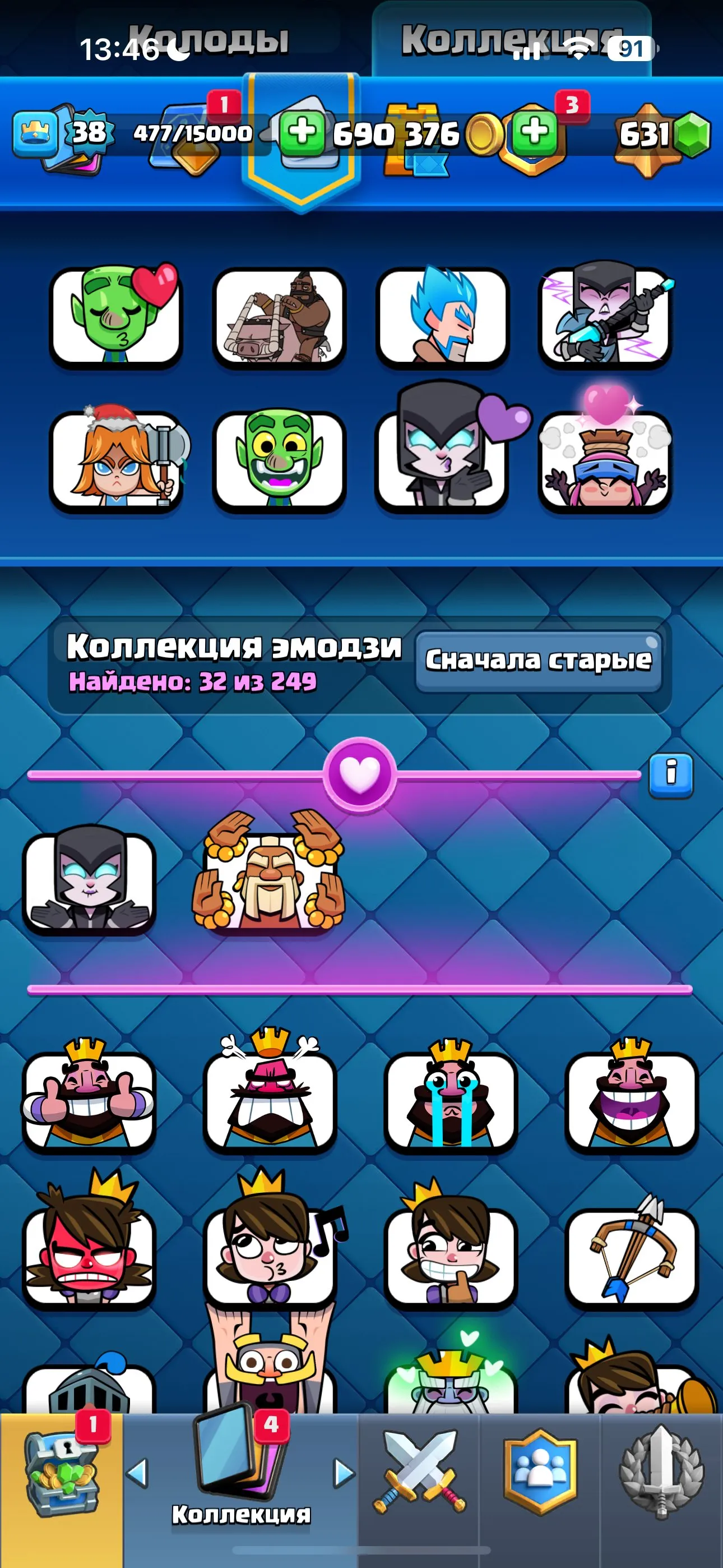 CR652 Arena 19 Level 38 7233 Trophies 120 Cards 23 Legendaries 690k Coins 631 Gems King Tower Max Cards L14 Best Trophies 87k Emotes Unlocked Evolution Cards Hero Cards