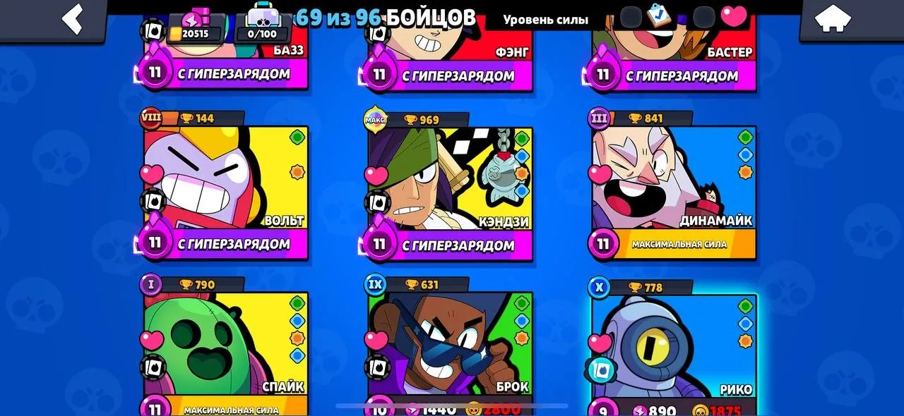 CR609 9206 trophies star 12 Evolutions star 118 cards star 20 Legendary cards star 51 emotes star 4 tower skins star Goblin sad emoji star name change