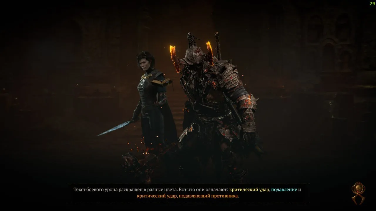 ✧・゚:*✧ 15% OFF ✧・゚:*✧ Too Cheap to Be Legal Diablo 4 Account - Max Level Rogue & Barbarian, Top Sets, Eternal Realm(#E62309746f) ✧・゚:*✧