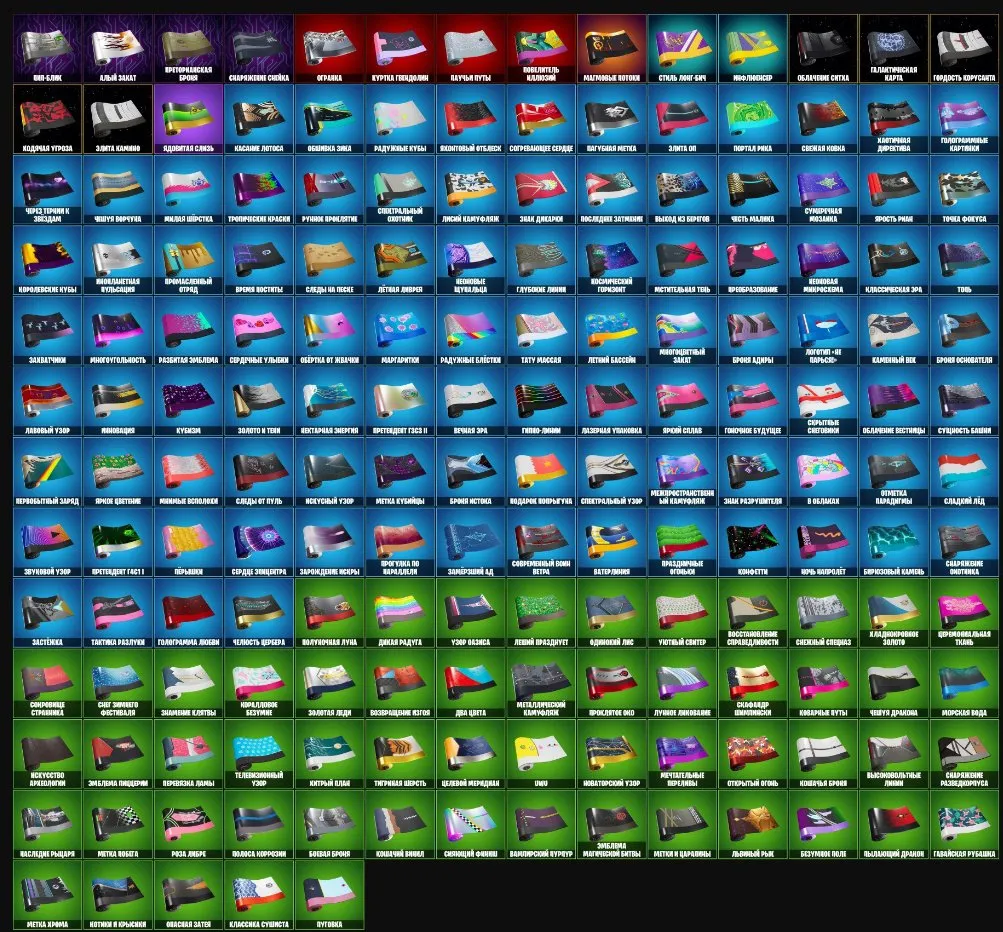 F994 183 Rare and OG Skins, Old Account From 2020