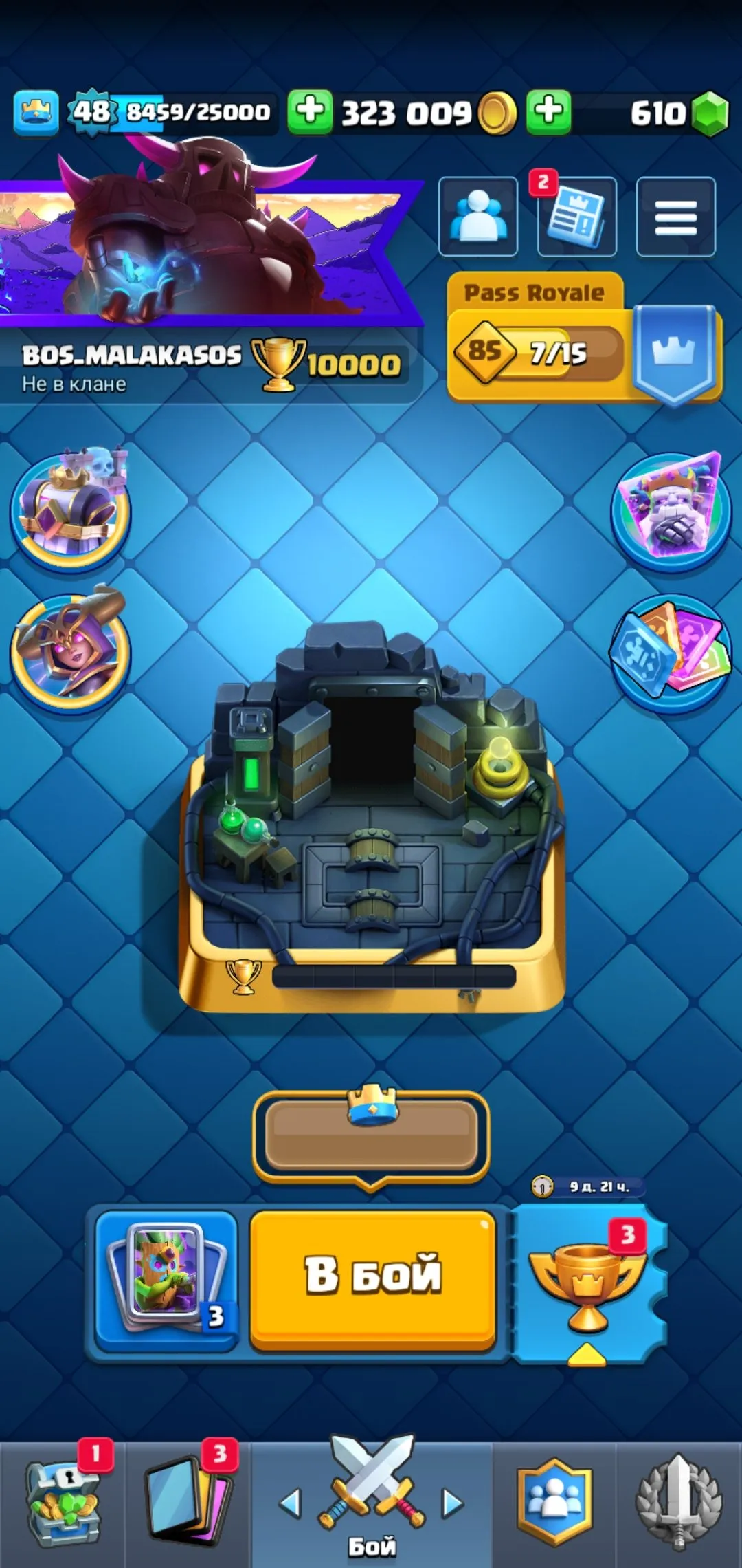 CR566 7 star EVO deck 10k trophies 48 level 119/121 cards 22 legendary 7 evolutions 48 emotes 6 tower skins rich magic items 323k gold 610 gems