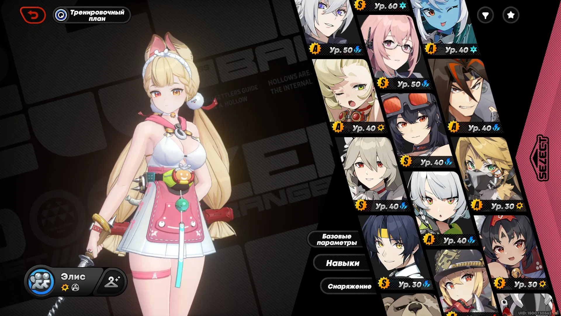 ZZZ14 // 23 S-rank Agents, 4 Event Constellations, 12 Event Signature Weapons, 58 Internot Level, High Value Uncompleted Quests, Premium BP Purchased, Many Major Event Rewards Available