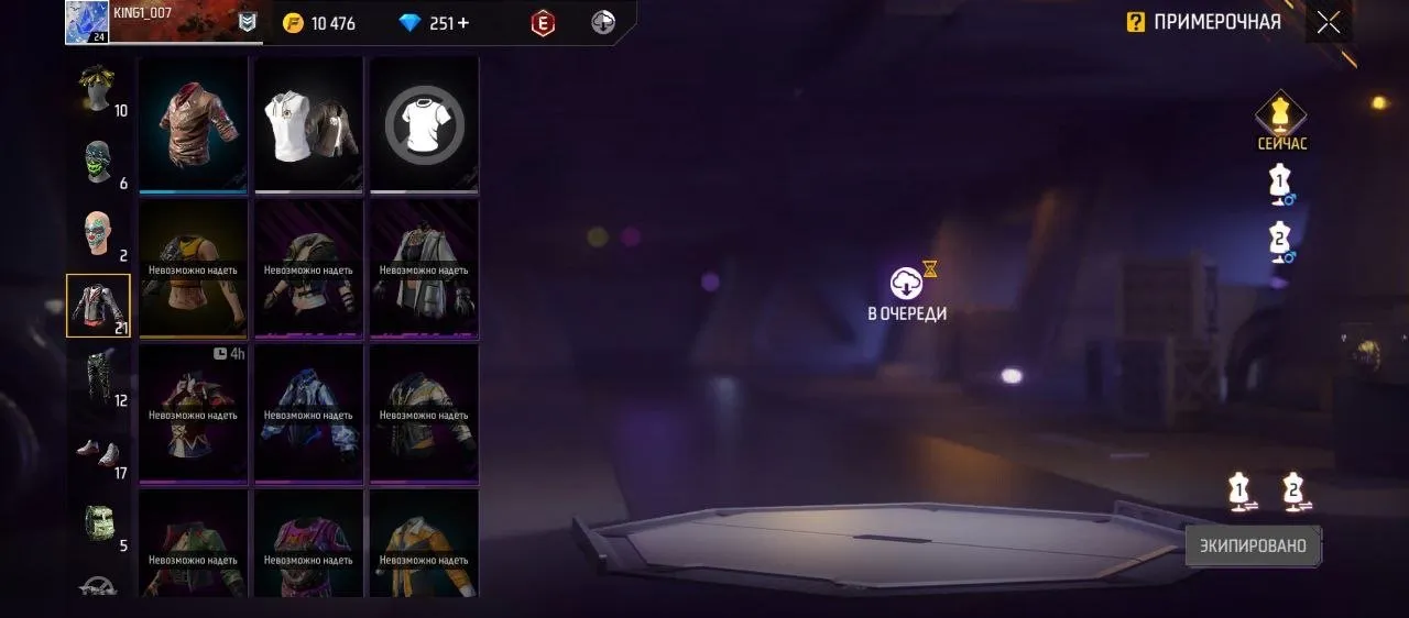 ✧・゚:*✧ 15% OFF ✧・゚:*✧ Price Gone Nuts Free Fire Account - Level 24, 5 Pets, 251 Diamonds, 10k Coins, Silver Rank(#E38680894f) ✧・゚:*✧