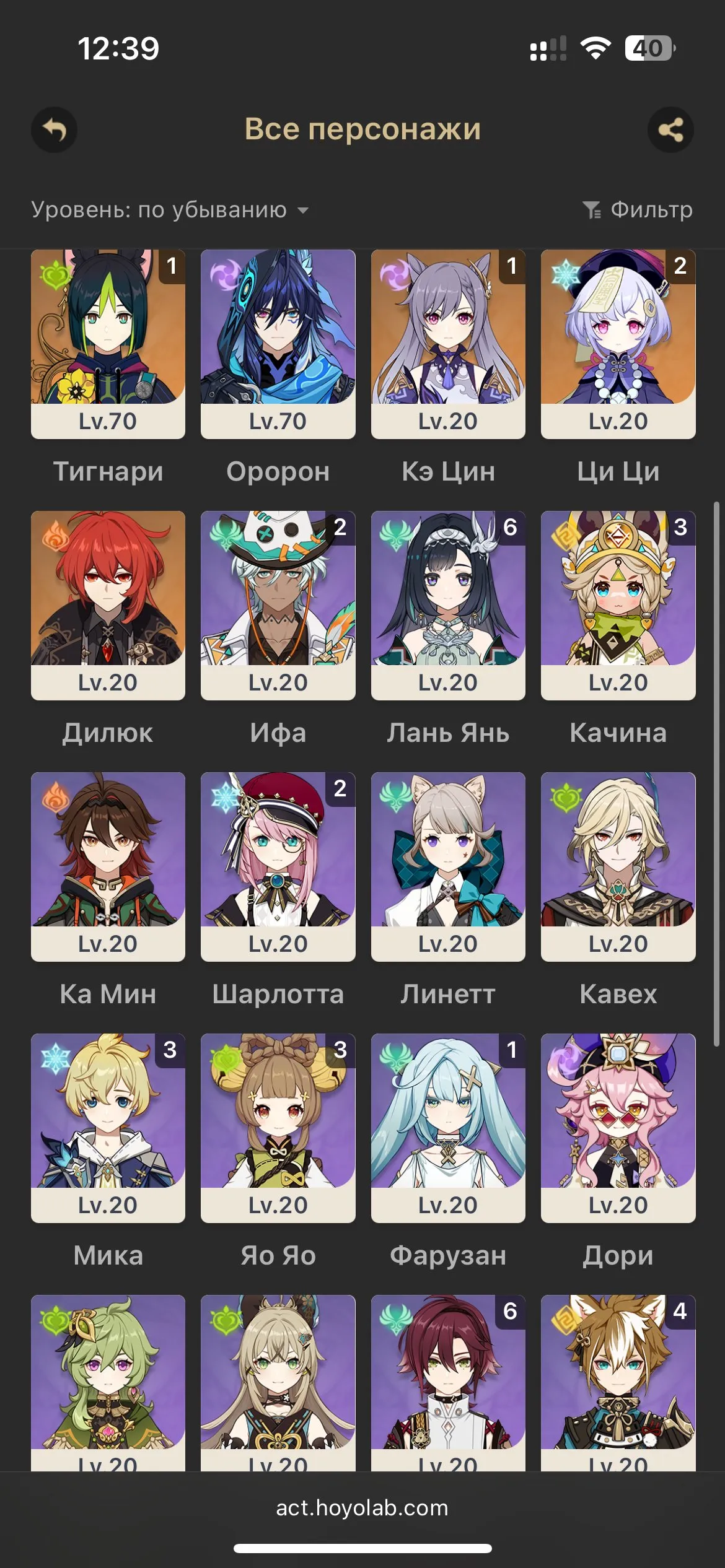GI1025 High AR57 Europe Asp Account with Furina C2, Neuvillette C1, Mavuika, Sitlali and Strong 5-Star Weapons