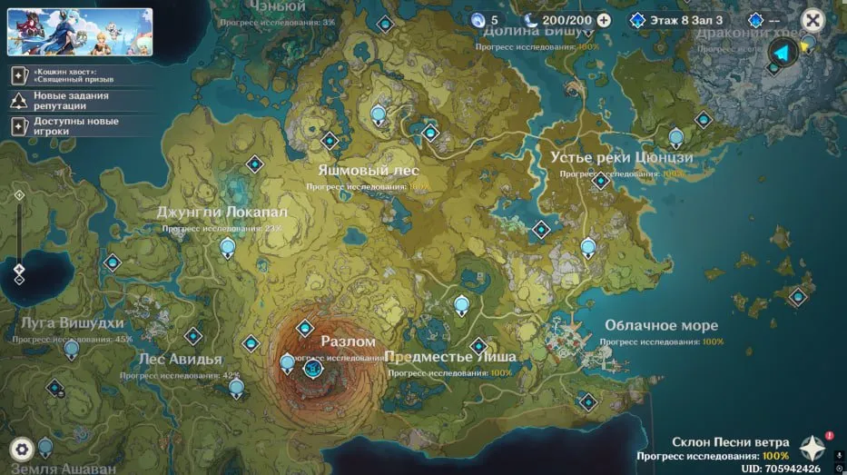 GI1029 High End Lumine AR59 Europe – Ayaka C1 Shenhe Kazuha Hu Tao Raiden Furina Mualani + HSR Jingliu C1 Acheron Blade Ruan Mei Himeko Bronya Bailu Hoho