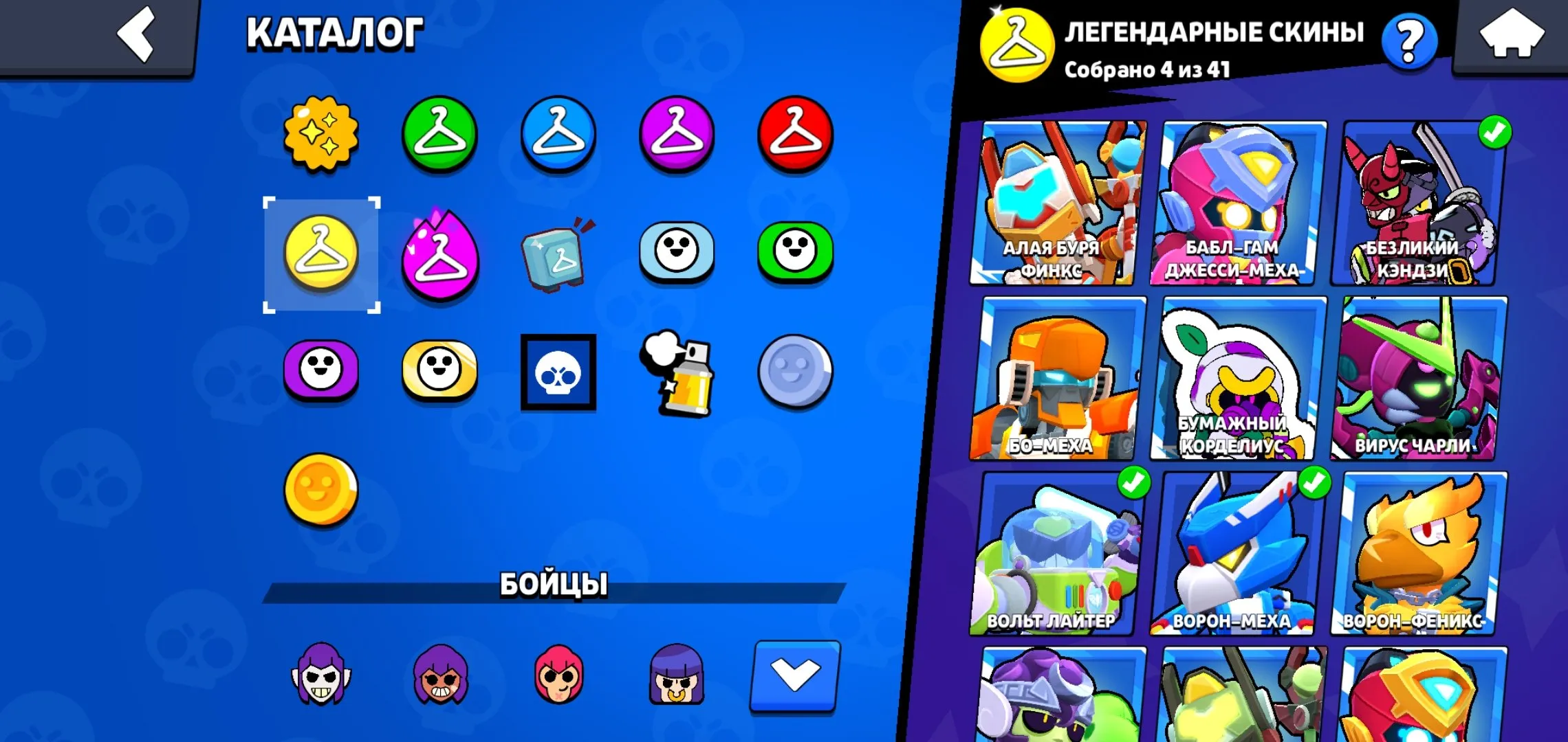 ✧･ﾟ:*✧ 15% OFF ✧･ﾟ:*✧ Flash Deals Brawl Stars - 52800 Trophies, 211 Skins, 37 Brawlers(#S51498126f) ✧･ﾟ:*✧