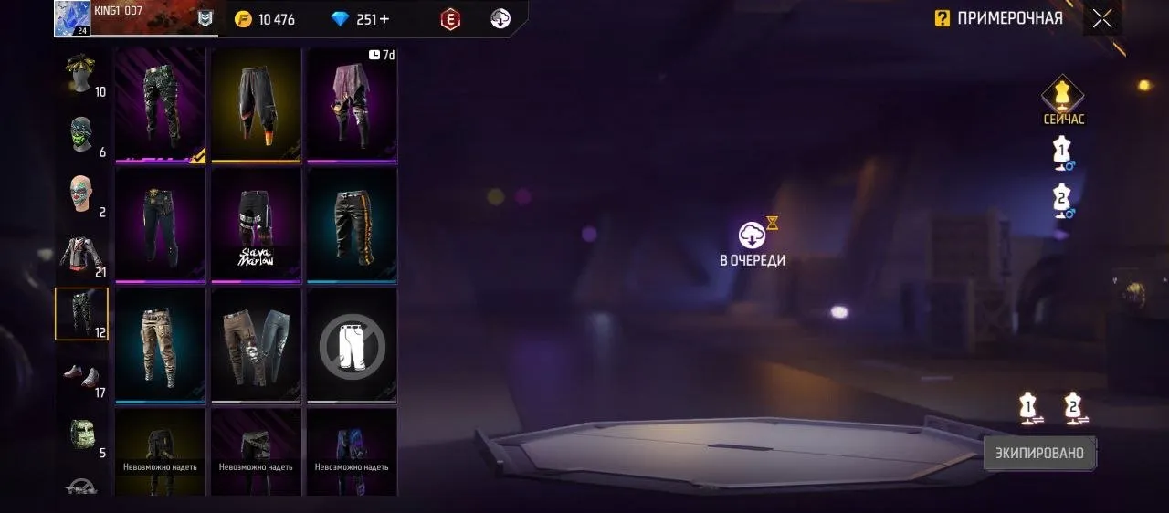 ✧・゚:*✧ 15% OFF ✧・゚:*✧ Price Gone Nuts Free Fire Account - Level 24, 5 Pets, 251 Diamonds, 10k Coins, Silver Rank(#E38680894f) ✧・゚:*✧