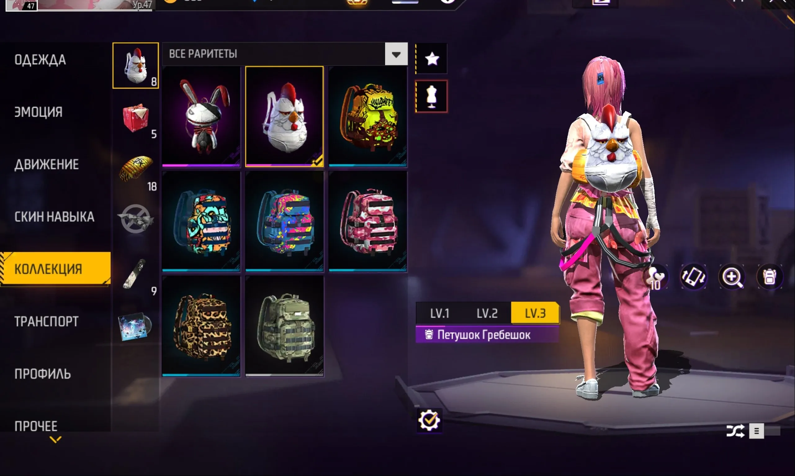 ✧･ﾟ:*✧ 15% OFF ✧･ﾟ:*✧ Wake Up, It’s a Sale |Free Fire Account - Level 47, Bronze Rank, Sakura & Hip-Hop Bundles|(#E61617305f) ✧･ﾟ:*✧