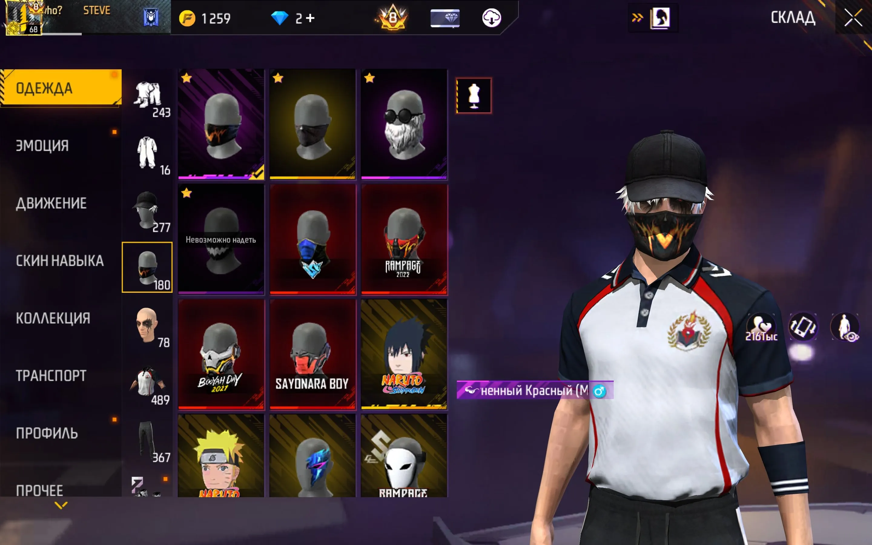 ✧･ﾟ:*✧ 15% OFF ✧･ﾟ:*✧ Tap Fast or Cry Later Free Fire Account - Diamond Rank, Level 68, Facebook/VK Bind(#E50616847f) ✧･ﾟ:*✧