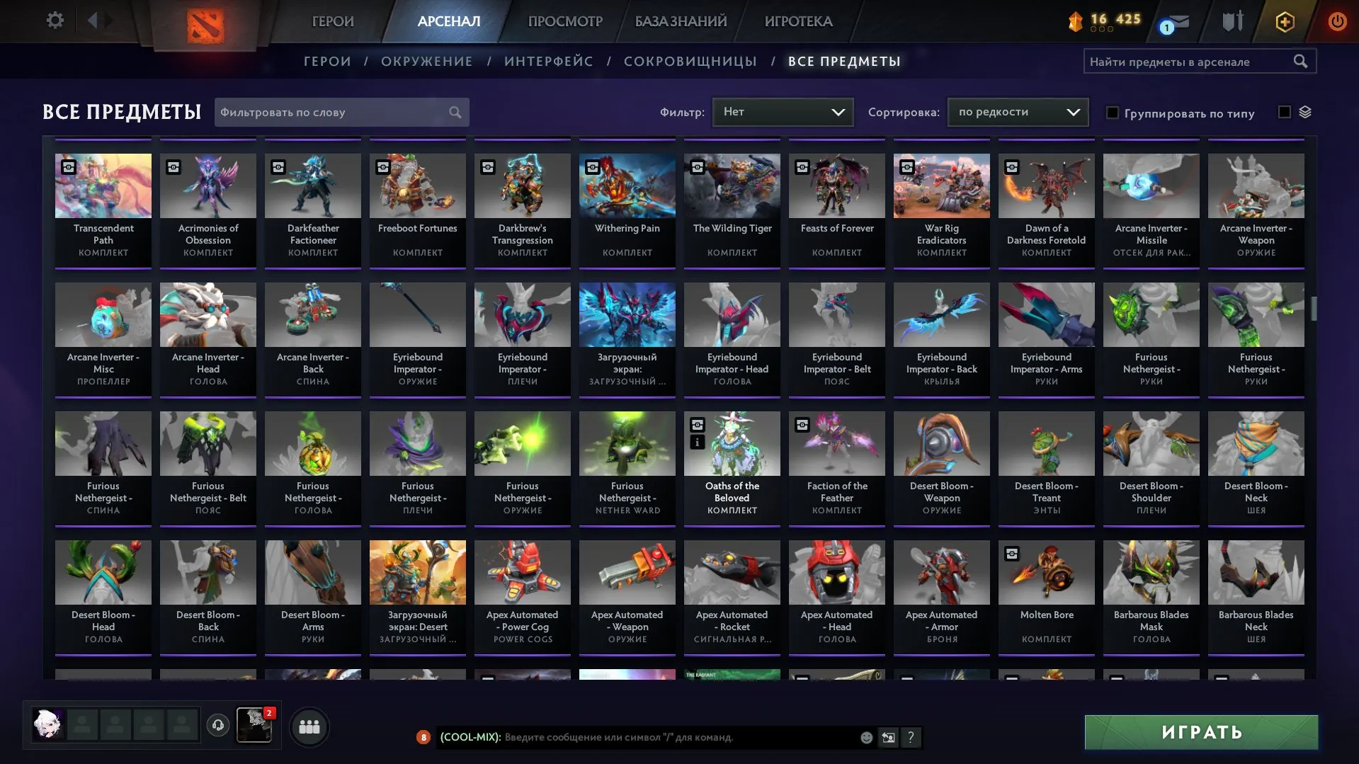 ✧・゚:*✧ 15% OFF ✧・゚:*✧ Time’s Running Hot Dota 2 - 8 Arcana, 5 Persona, Collection Account(#E59938377f) ✧・゚:*✧