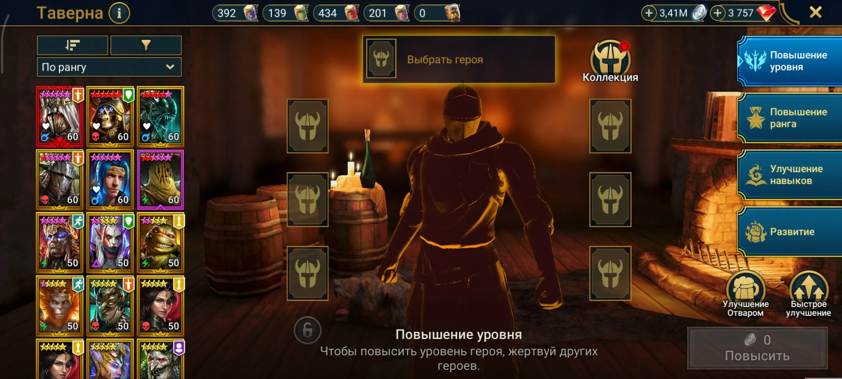 ✧･ﾟ:*✧ 15% OFF ✧･ﾟ:*✧ Save Instantly Raid: Shadow Legends - Level 51, 28 Legendary, 1 Mythical Champion(#E61433801f) ✧･ﾟ:*✧