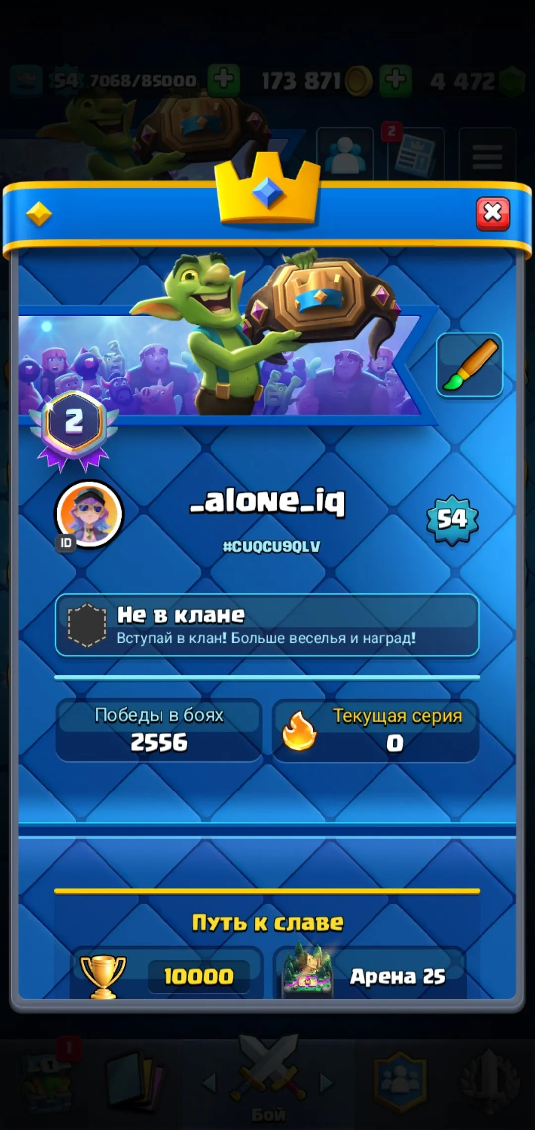 CR697 10 Evolutions 10000Trophies Level 54Mega Knight Archer Queen Mother Witch Skeleton Barrel Giant Cannon Cart Minions Arrows Tesla Barbarians Deck