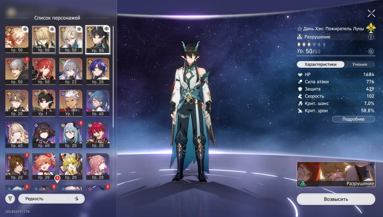 GI1323 Nahida, Kazuha, Hu Tao and multiple other 5 star legendaries