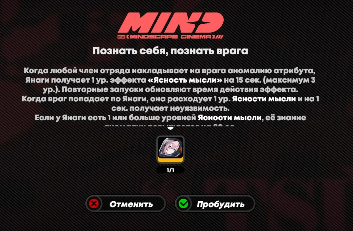 ZZZ48 // 10 AR Lucia, Yanagi M1, Signa Yanagi, Jane, Harumasa, Koleda M1, Soldier 11 M1, Gears of Hellfire, Sulfur, High-Level Agents, Unique Skins