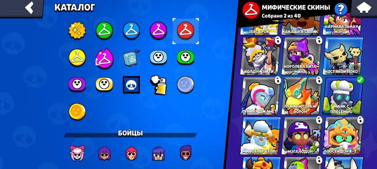BS1791 26900 trophies 71 brawlers old account many skins multiple bought BP 68 gems balance (G).