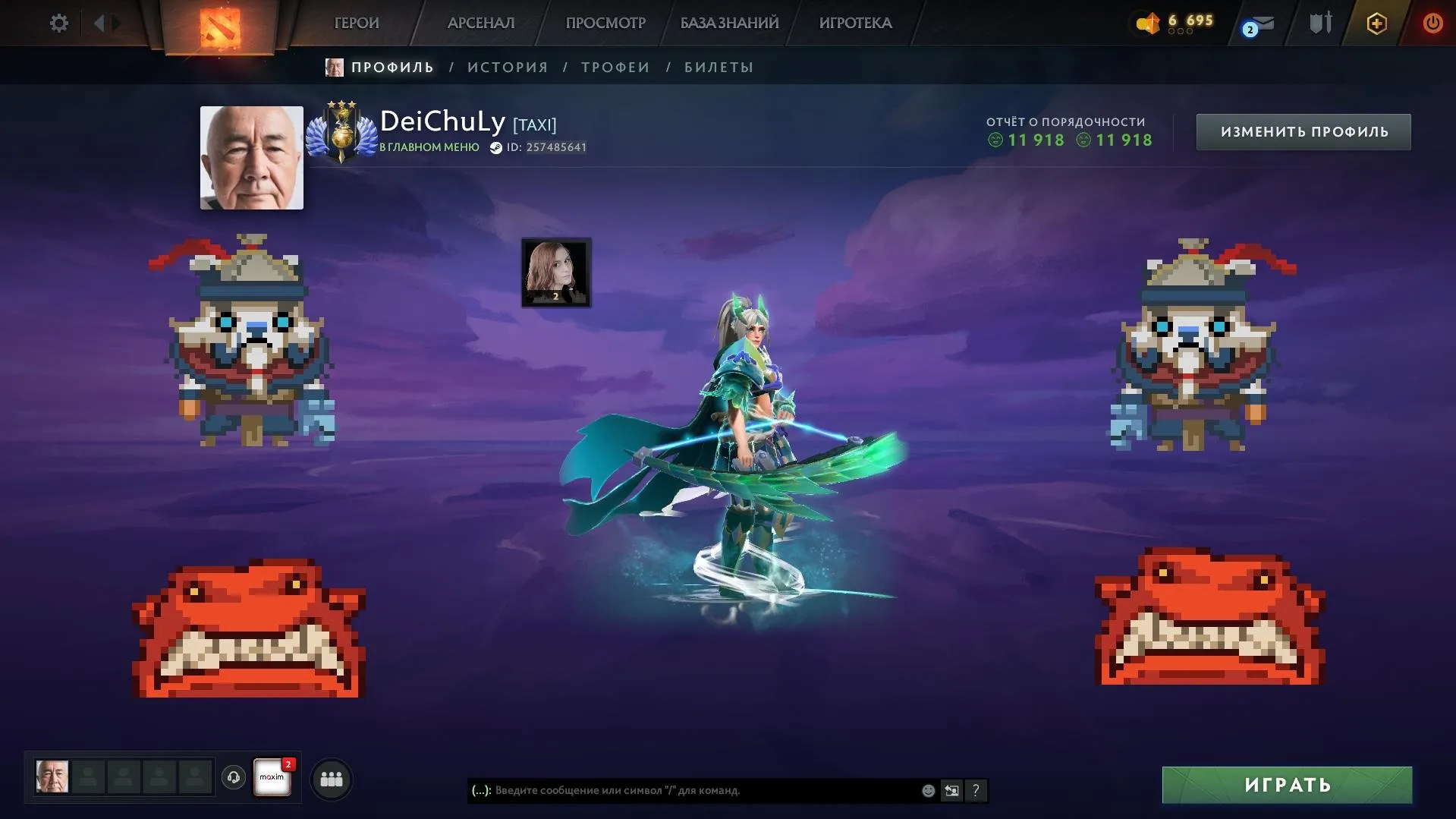 ✧･ﾟ:*✧ 15% OFF ✧･ﾟ:*✧ Your Last Shot Dota 2 Accounts - 4866 MMR, 5 Arcana, 6 Personality, Ancient Rank(#E65164858f) ✧･ﾟ:*✧