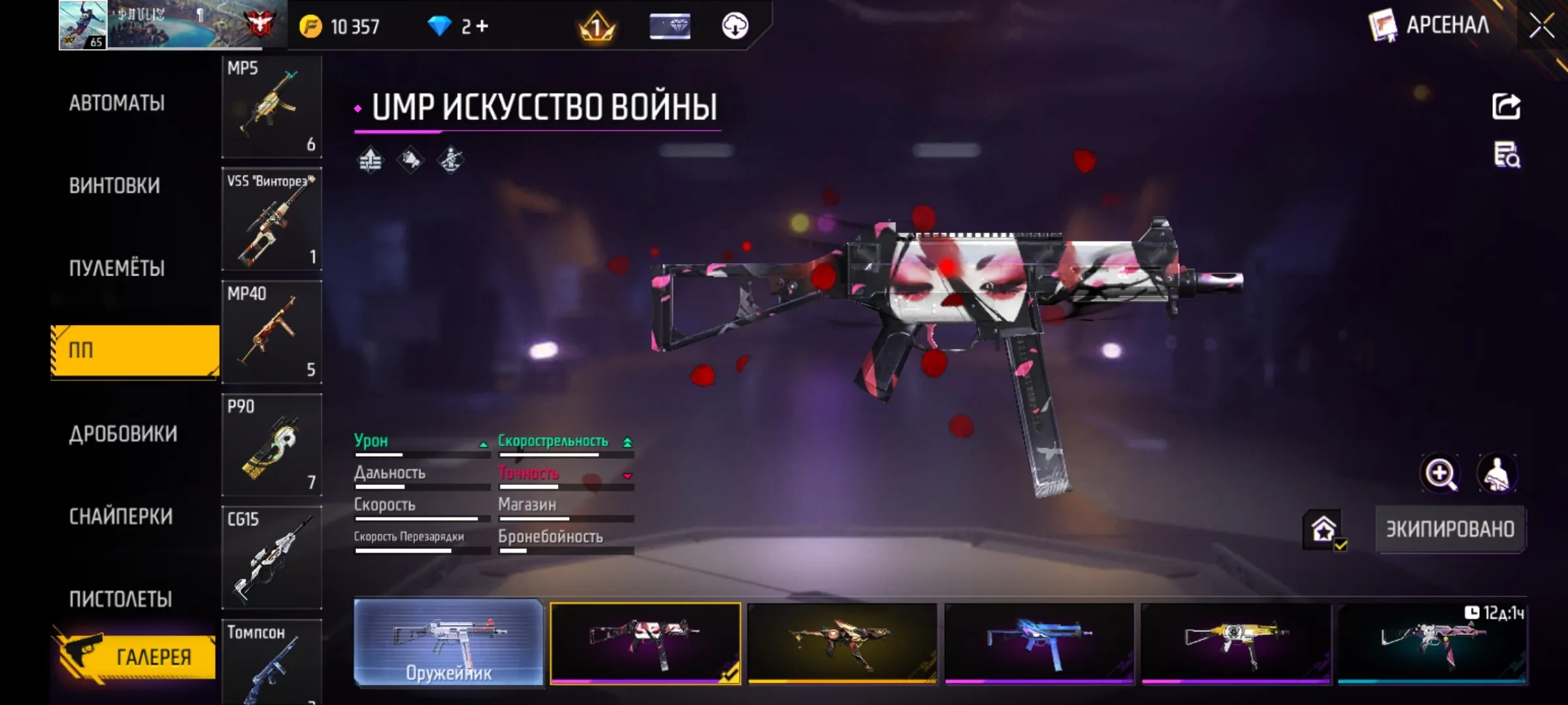 ✧･ﾟ:*✧ 15% OFF ✧･ﾟ:*✧ Stock Meltdown Free Fire Account - Level 65, Master Rank, Primary Link(#E40767989f) ✧･ﾟ:*✧