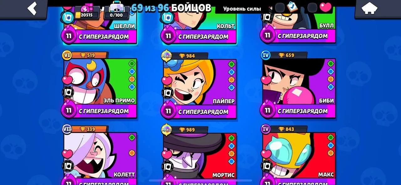 CR609 9206 trophies star 12 Evolutions star 118 cards star 20 Legendary cards star 51 emotes star 4 tower skins star Goblin sad emoji star name change